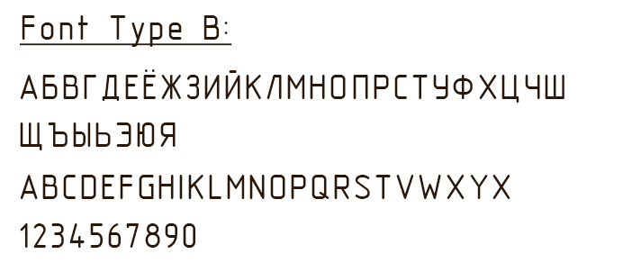 Font Type B Скачать бесплатно, шрифт для черчения ГОСТ