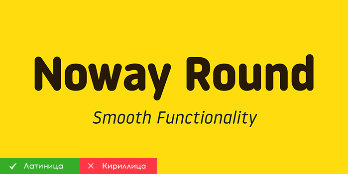 Скачать шрифт Noway Round